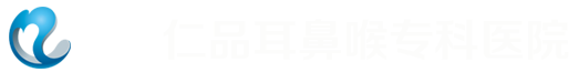南京耳鼻喉科排名哪家好